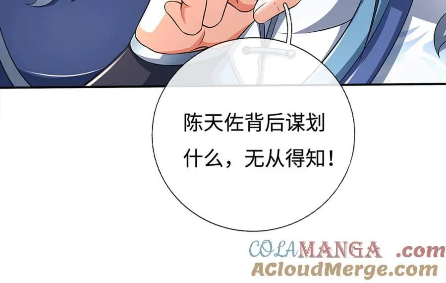 第180话 大力出奇迹96