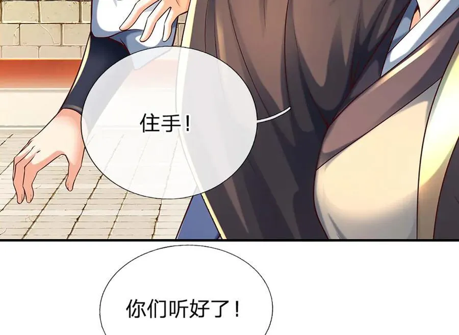 第161话 学院对决23