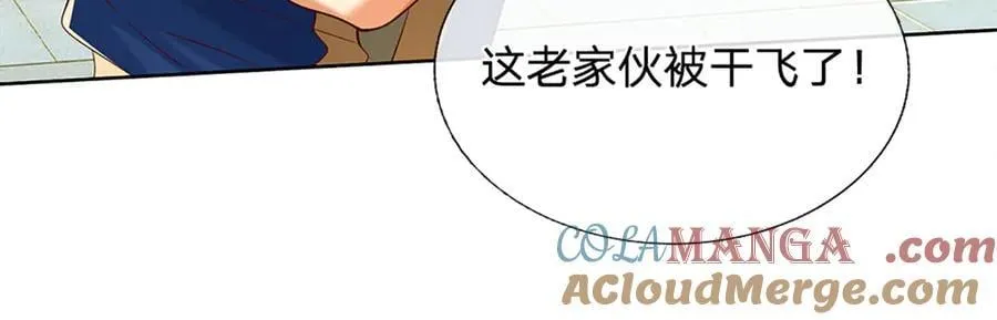 第167话 长老你玩不起啊！24