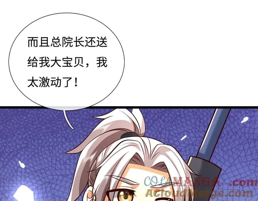 第174话 真容87