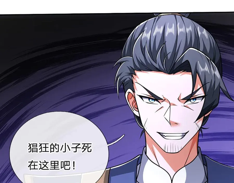 第163话 抱歉，来晚了！68