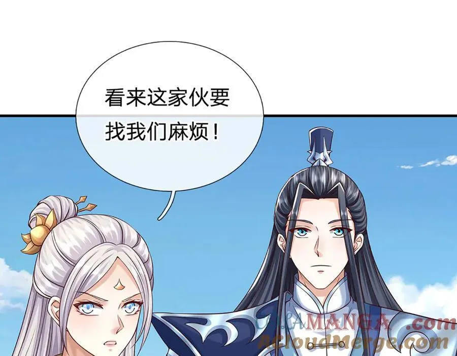 第161话 学院对决3