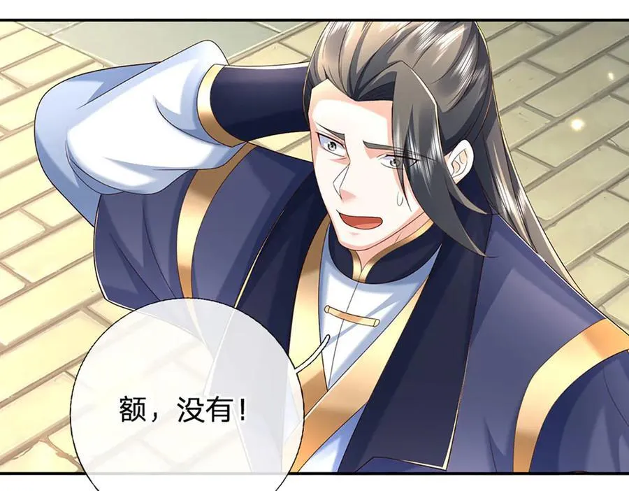 第160话 又见面了19