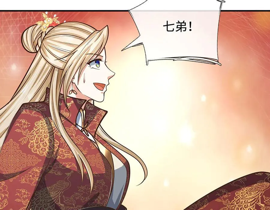第181话 叫你得瑟63