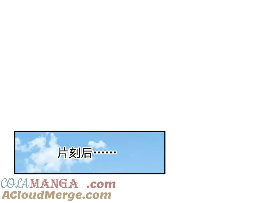 第170话 你给我下来9