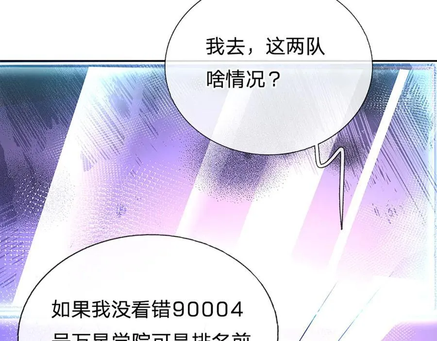 第163话 抱歉，来晚了！46