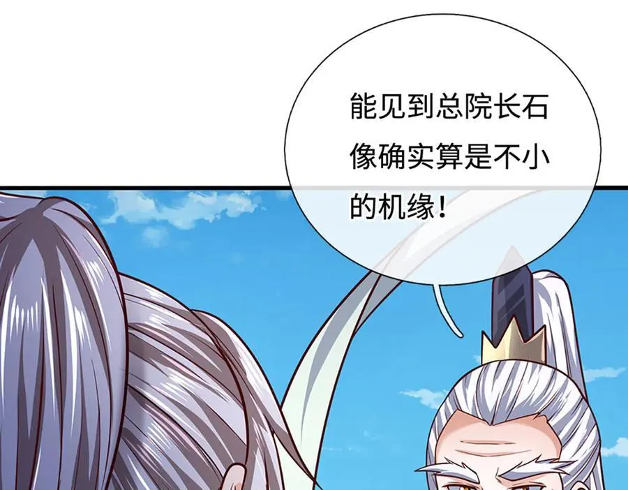 第175话 吹牛都没人信20
