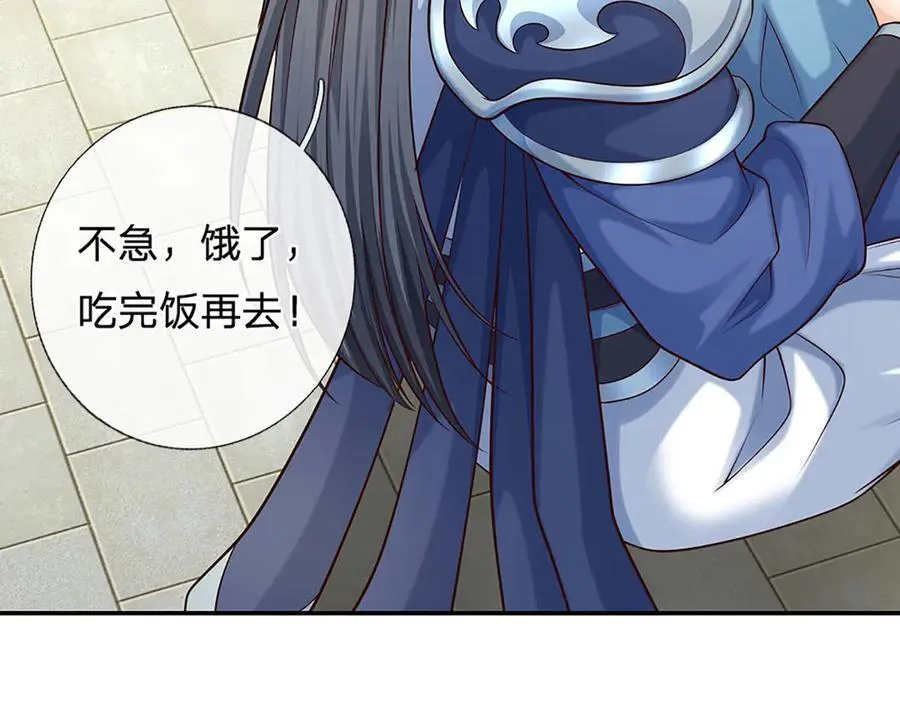 第162话 先吃饭要紧41