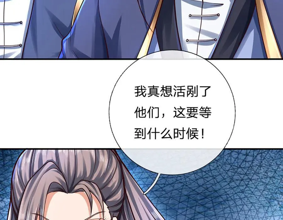 第163话 抱歉，来晚了！23