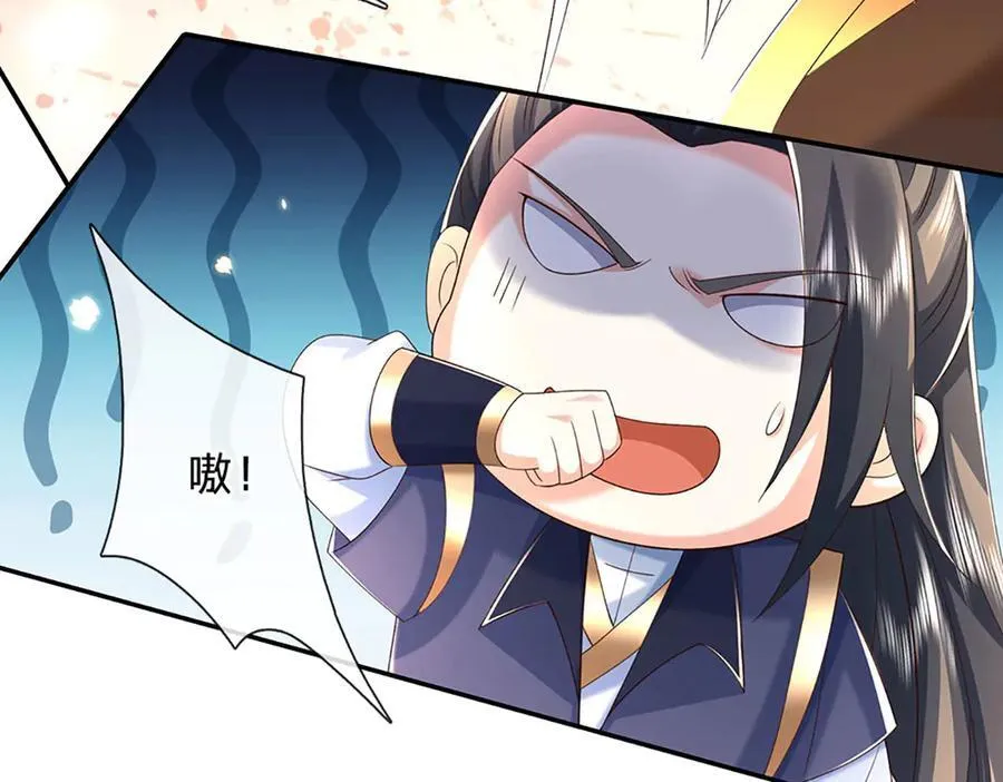第160话 又见面了22