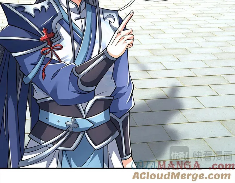 第167话 长老你玩不起啊！45