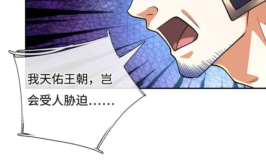 第179话 犹豫就是拒绝5