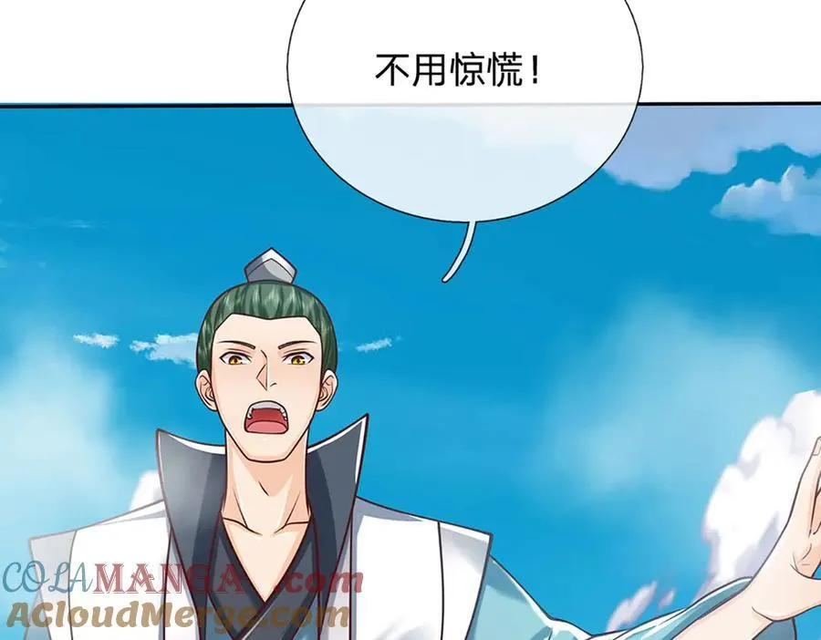 第168话 不好的预感39
