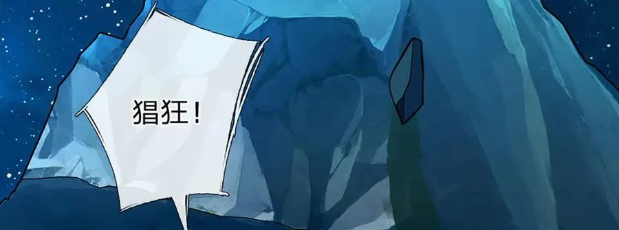 第164话 你的对手是我20