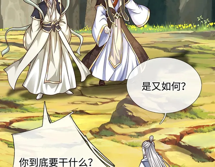 第184话 空间封锁40