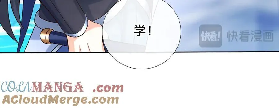 第171话 斩龙决44