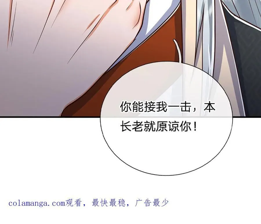 第165话 我不甘心82