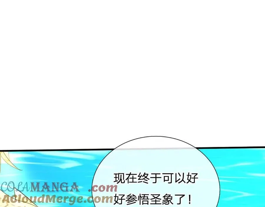 第170话 你给我下来3