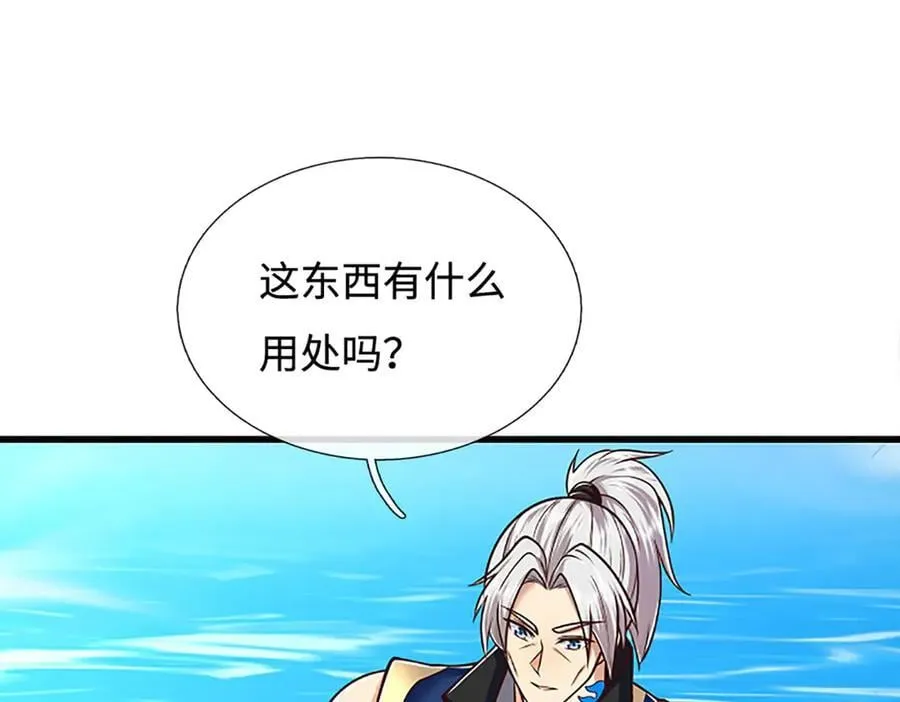 第173话 憨批还有救吗？49