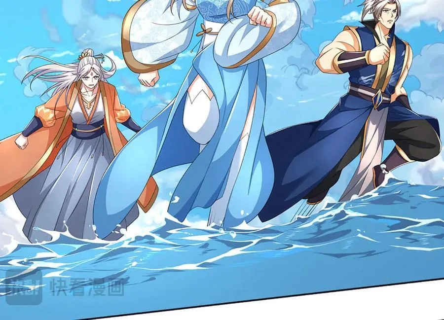 第171话 斩龙决66