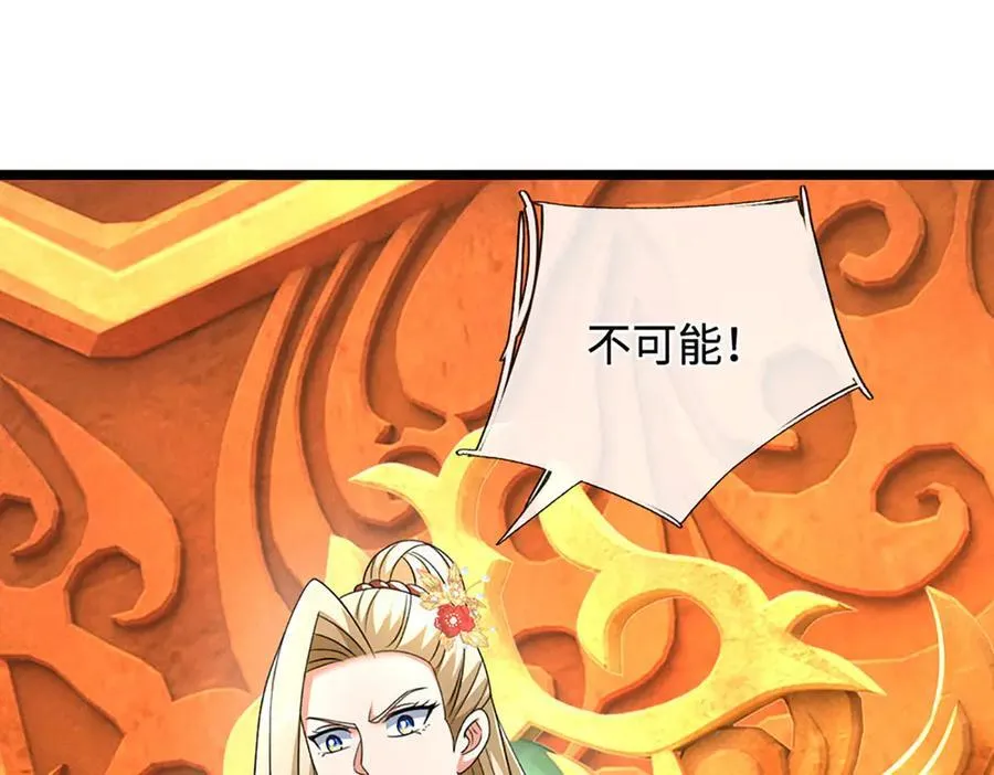 第178话 惊不惊喜，意不意外46