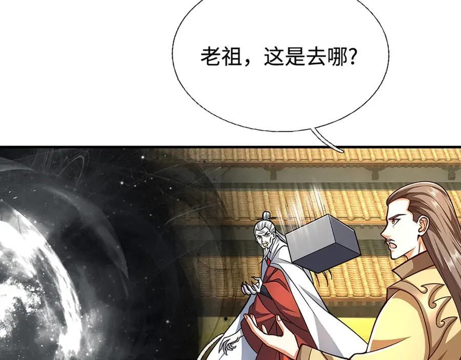 第184话 空间封锁86