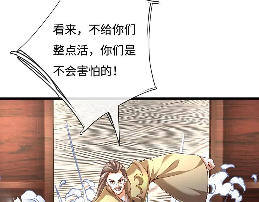 第178话 惊不惊喜，意不意外59