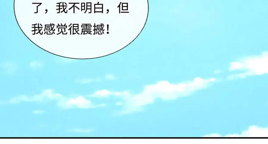 第180话 大力出奇迹70