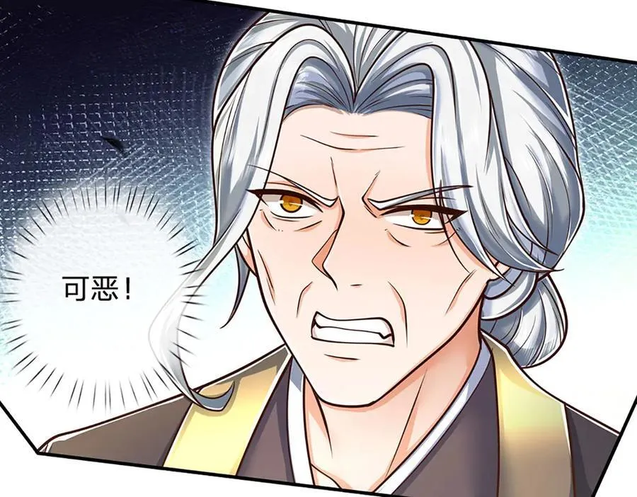 第165话 我不甘心58