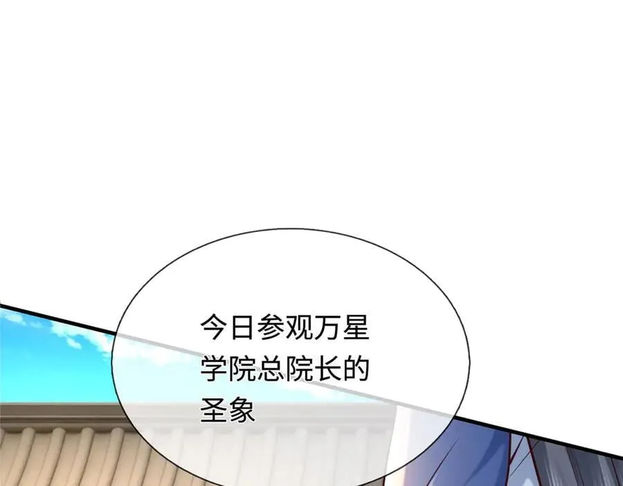 第160话 又见面了52