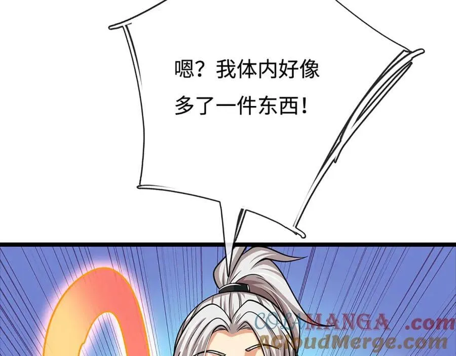 第173话 憨批还有救吗？36