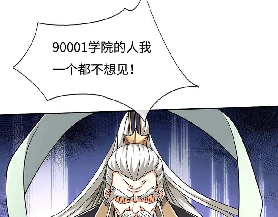 第175话 吹牛都没人信80