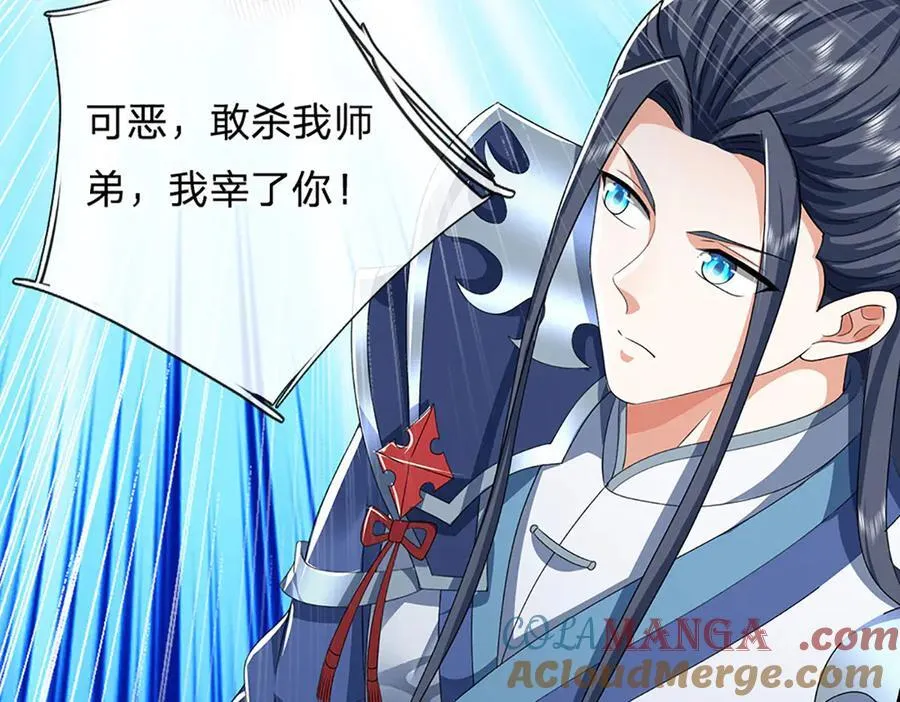 第164话 你的对手是我51