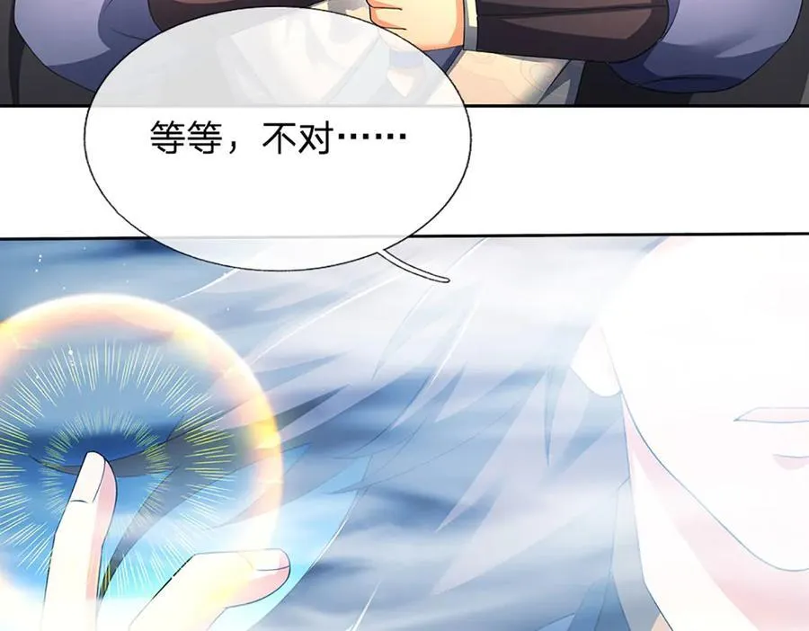 第171话 斩龙决85