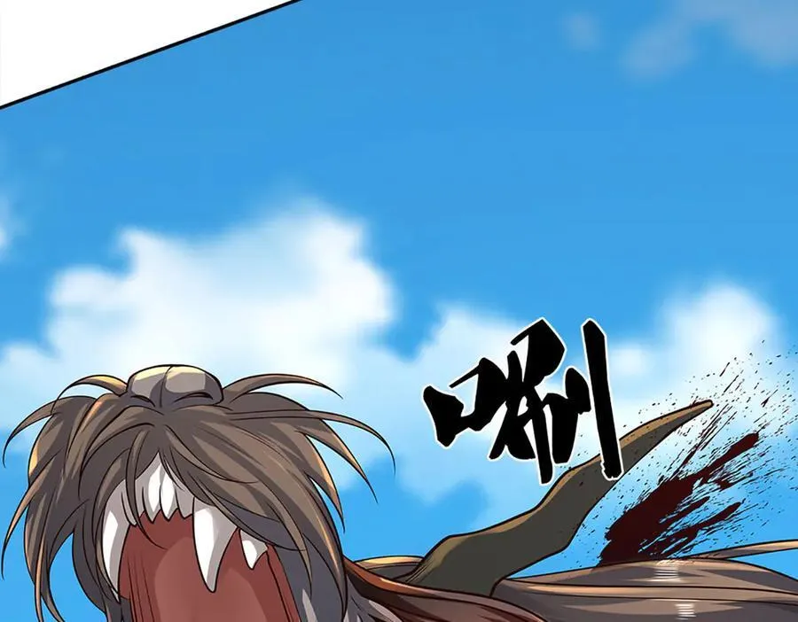 第170话 你给我下来59