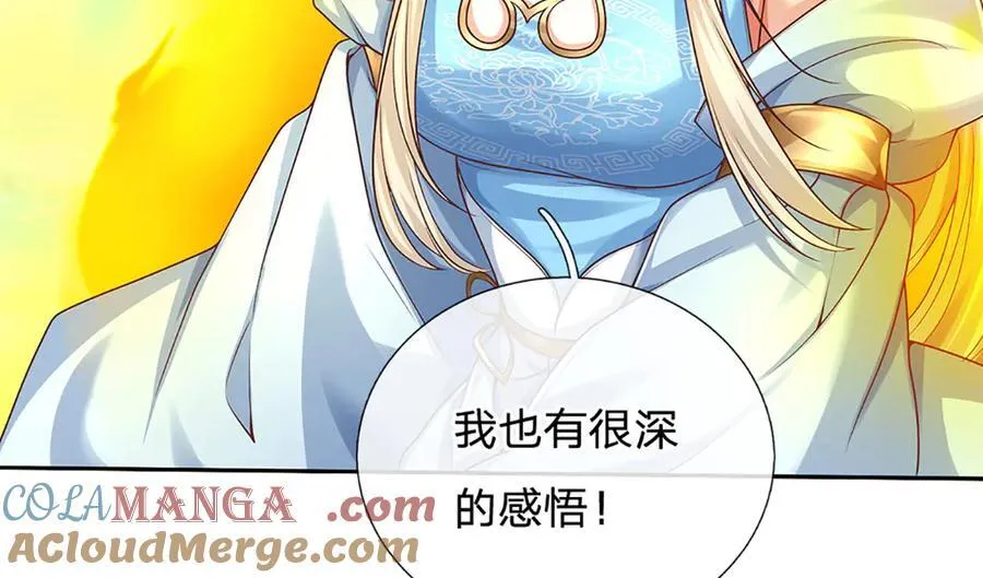 第170话 你给我下来15