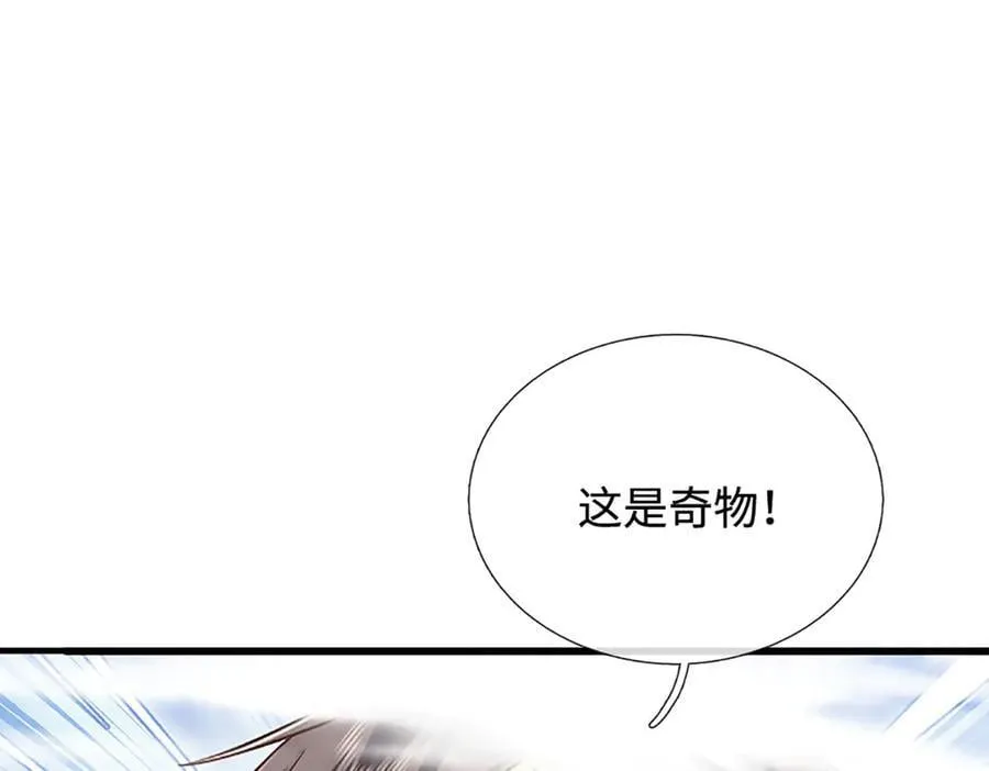 第173话 憨批还有救吗？46