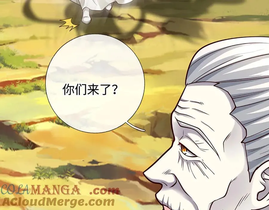 第184话 空间封锁30