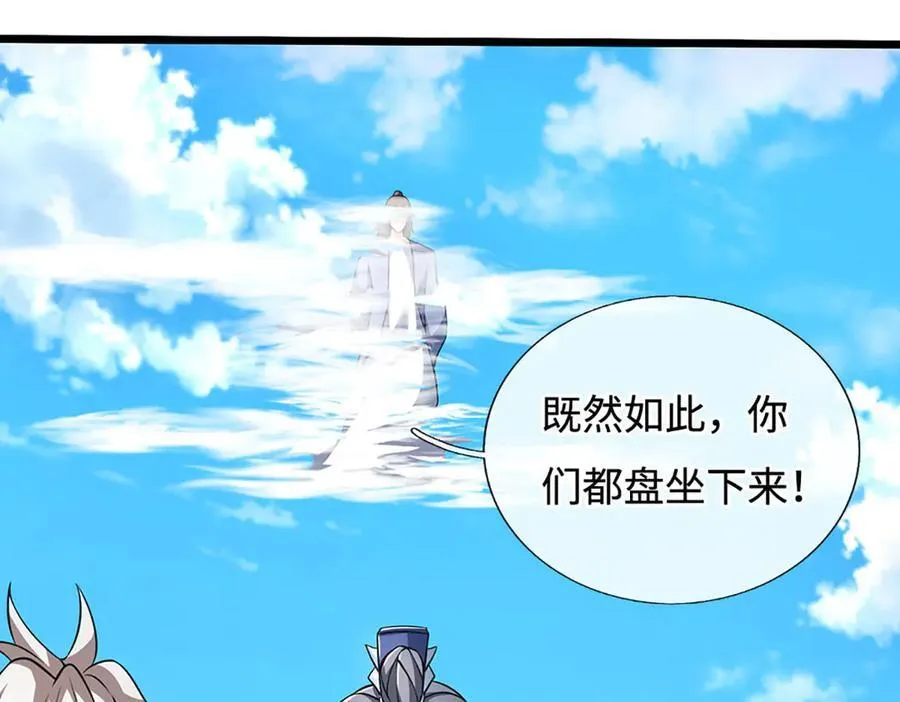 第172话 真凤之姿37