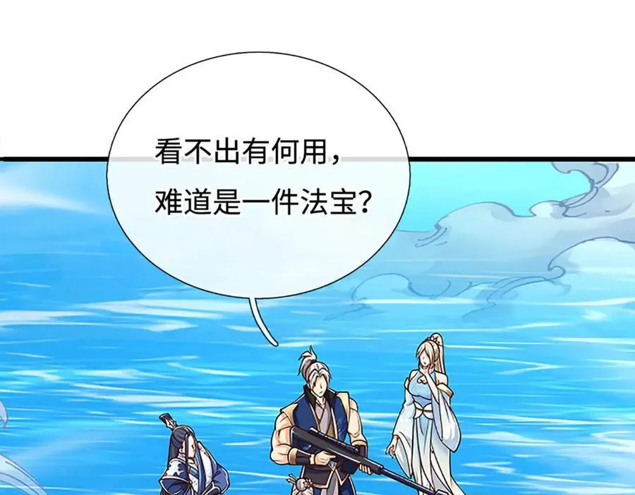 第173话 憨批还有救吗？52