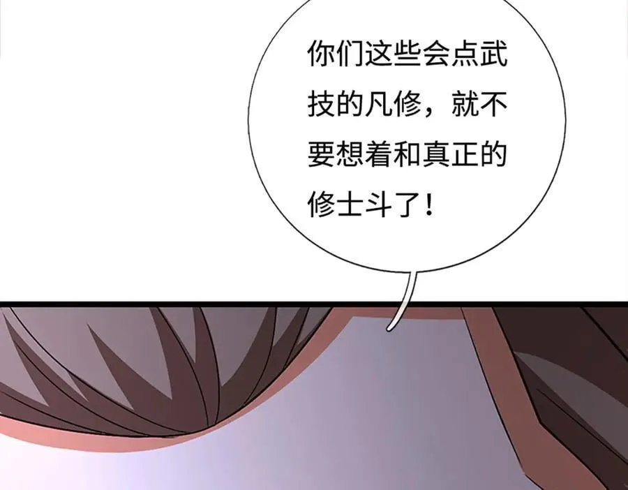 第178话 惊不惊喜，意不意外25