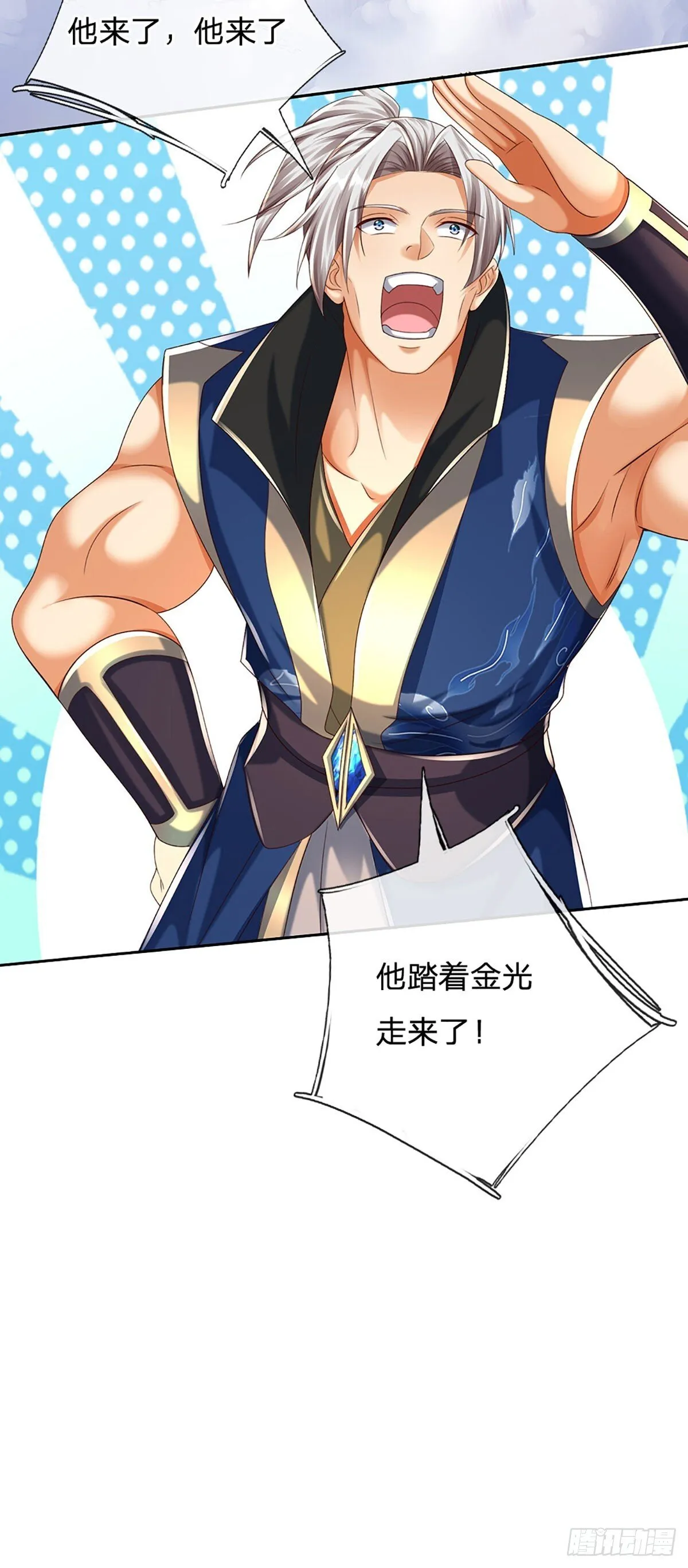 第169话 圣像现，蛟龙出17