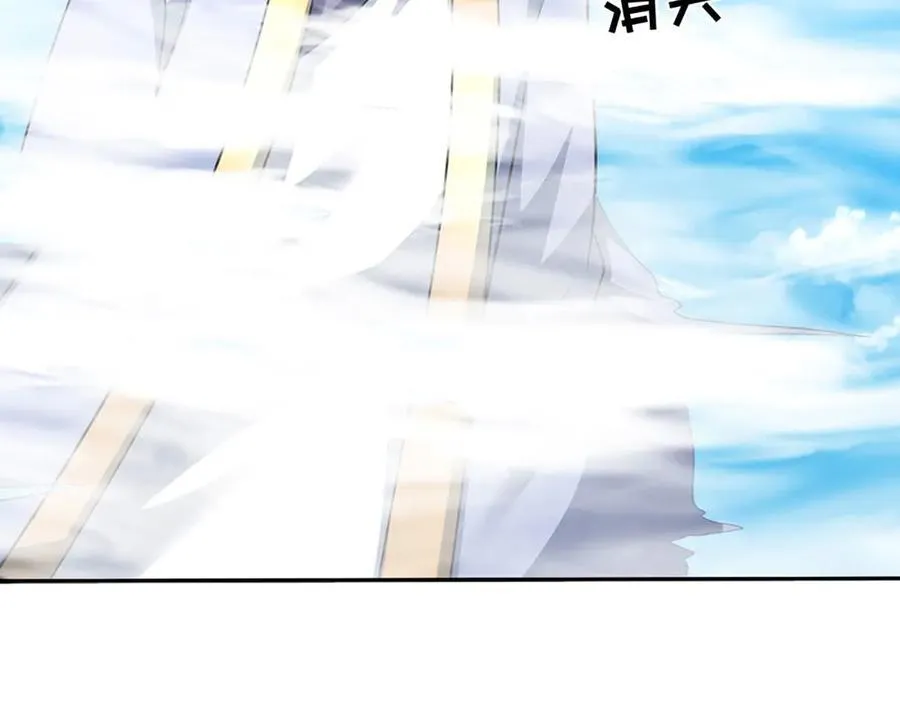 第172话 真凤之姿22