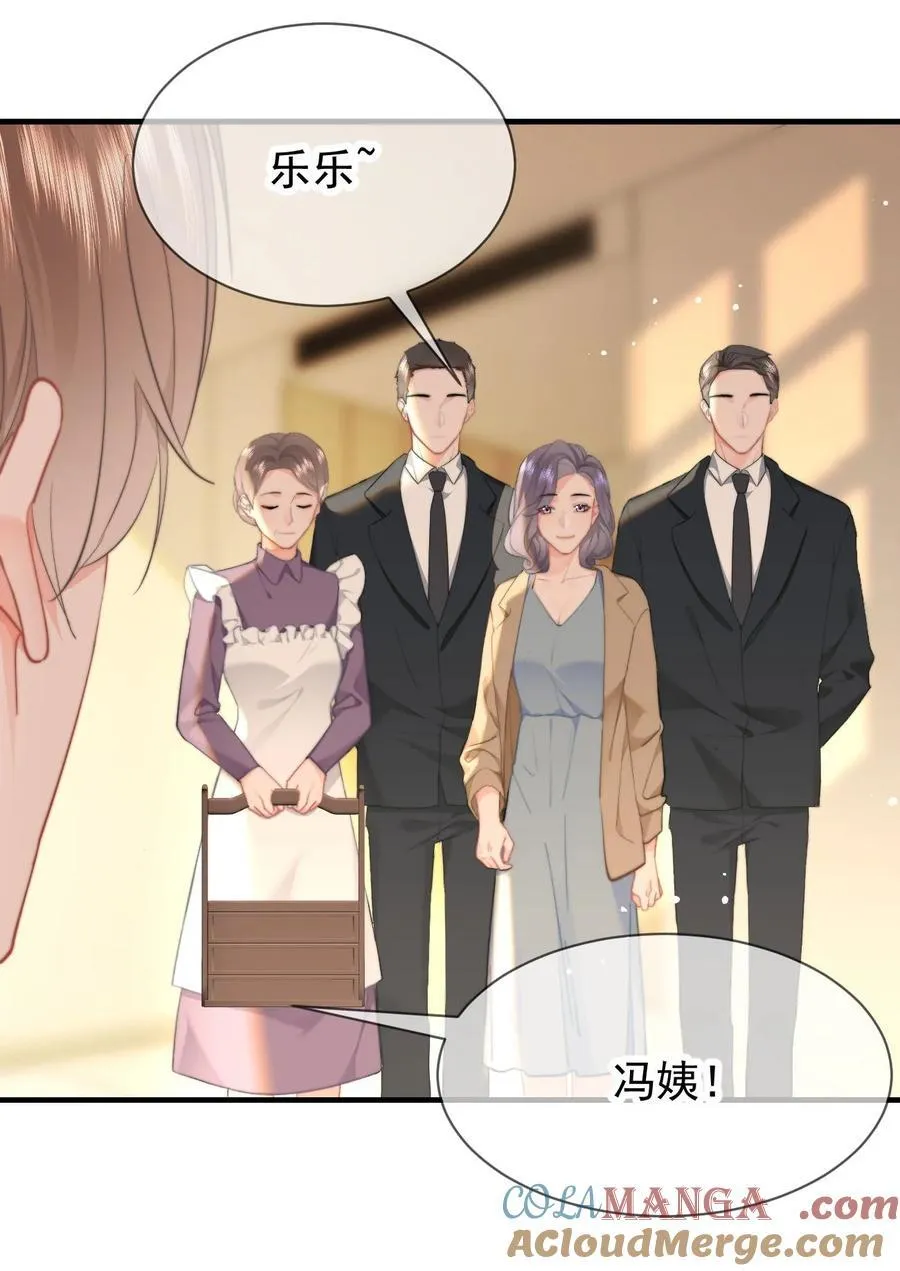 077 师娘16