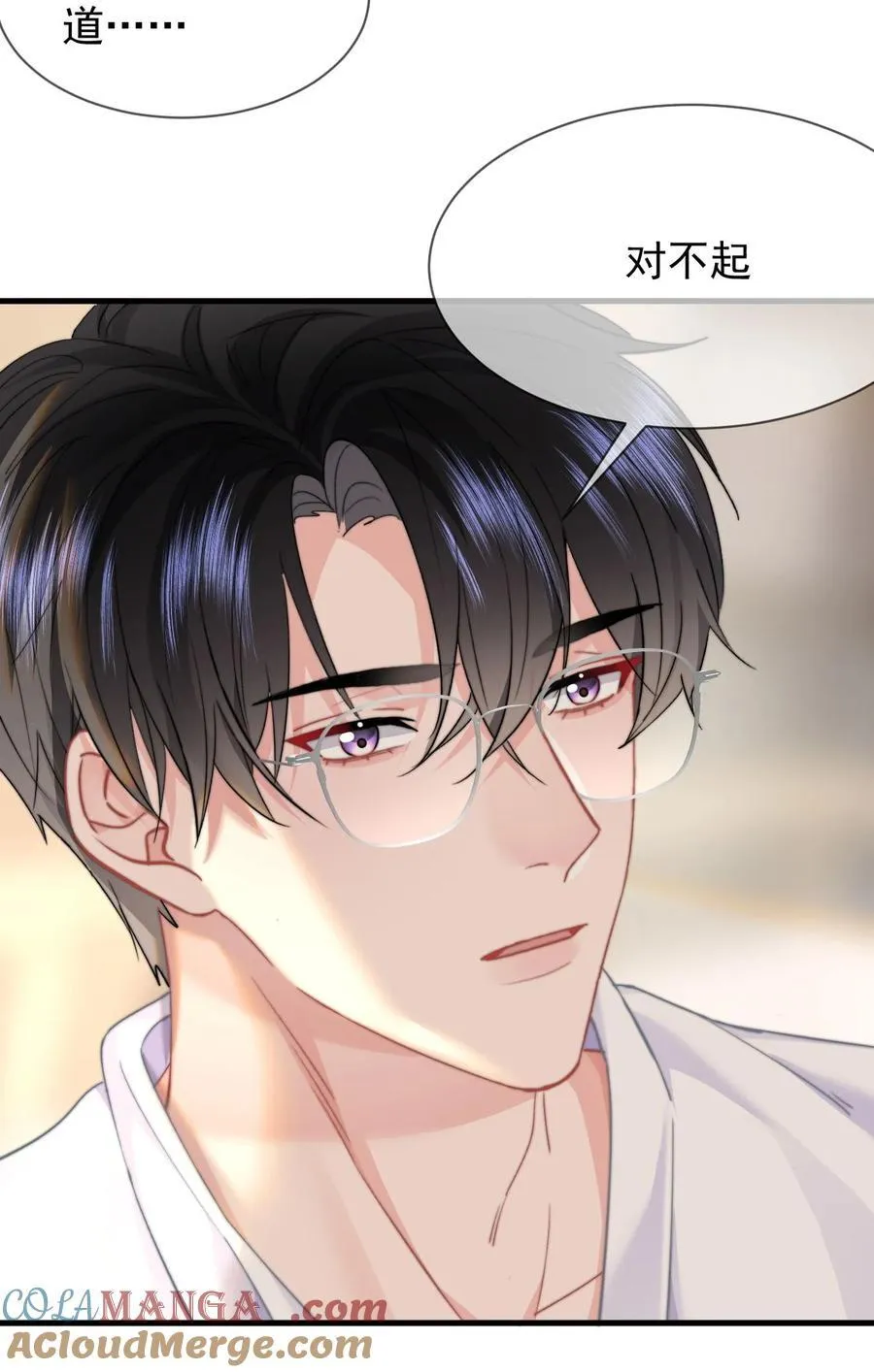 086 只能亲男朋友14
