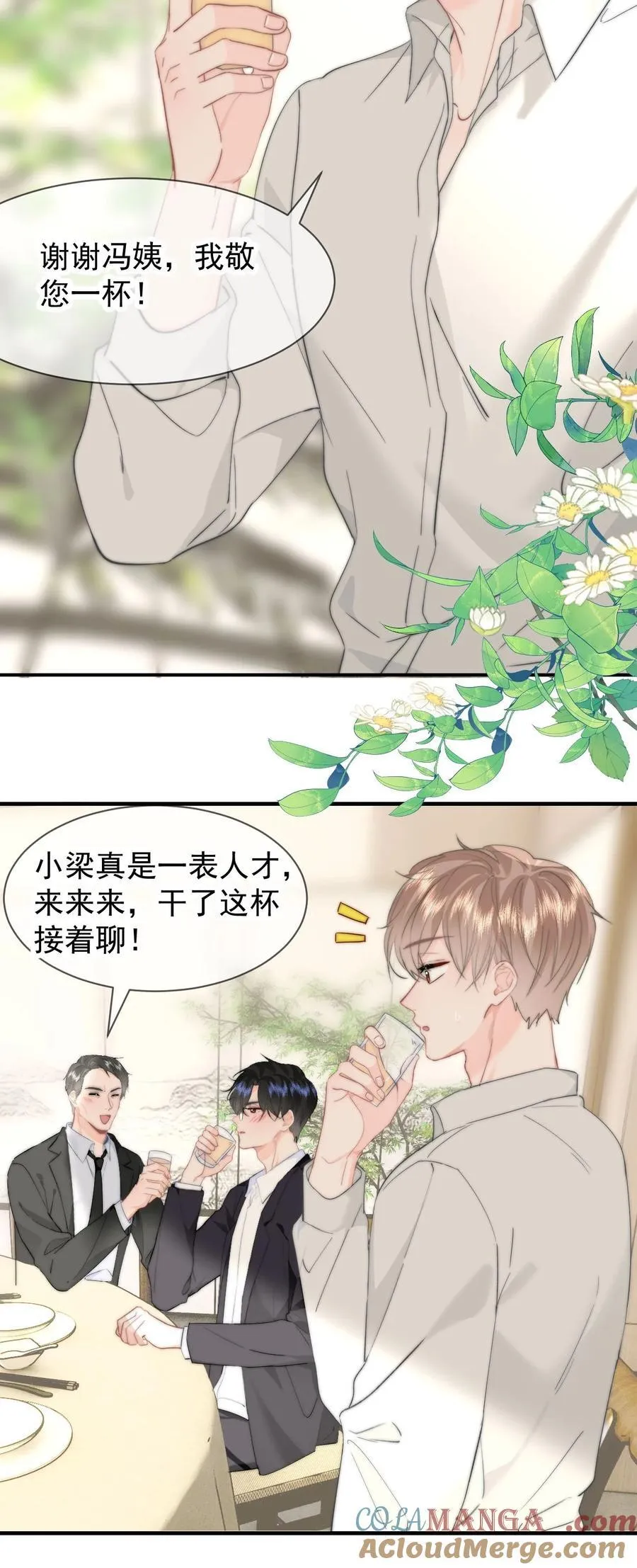 080 醉酒22