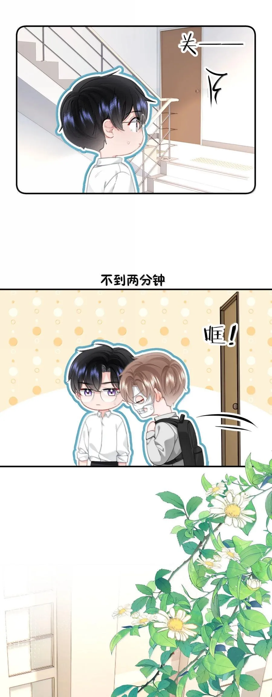 084 开房7