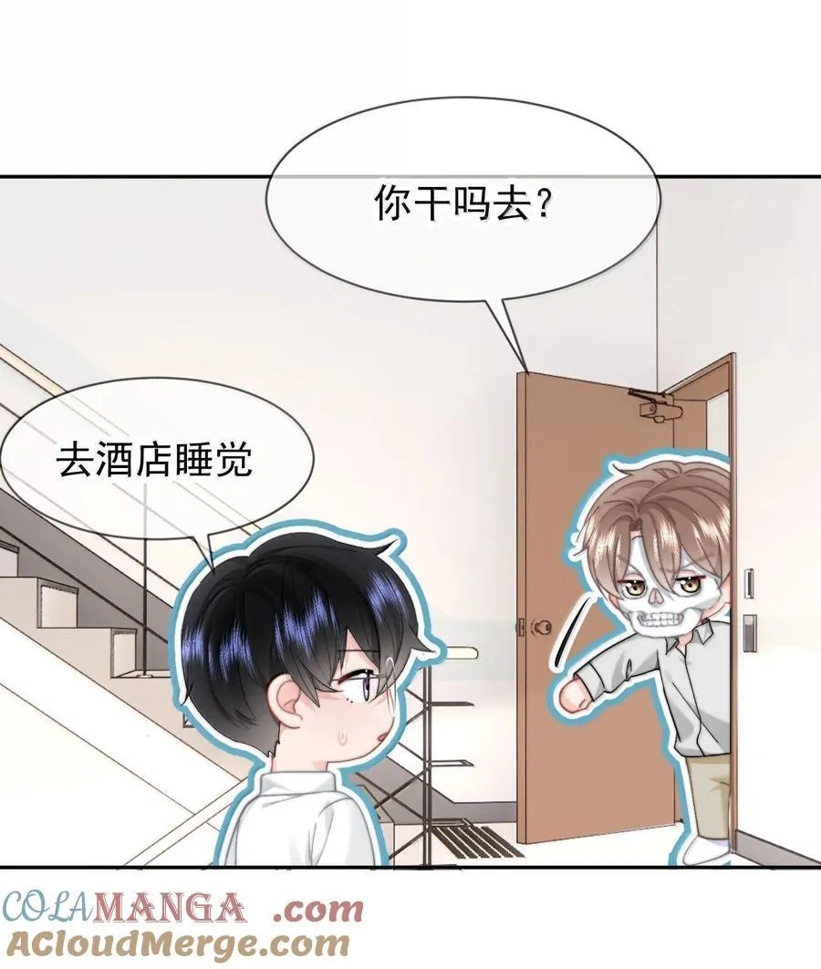 084 开房4