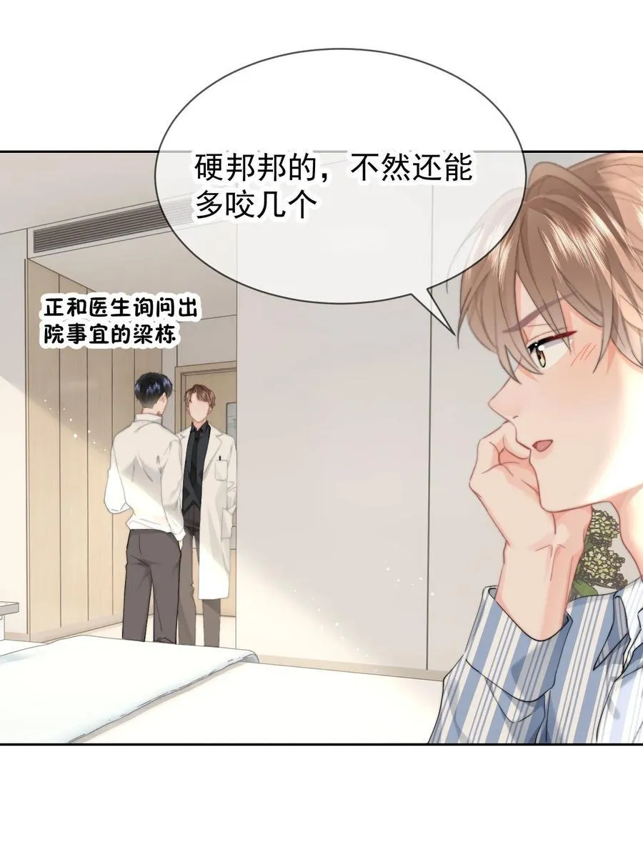 080 醉酒13