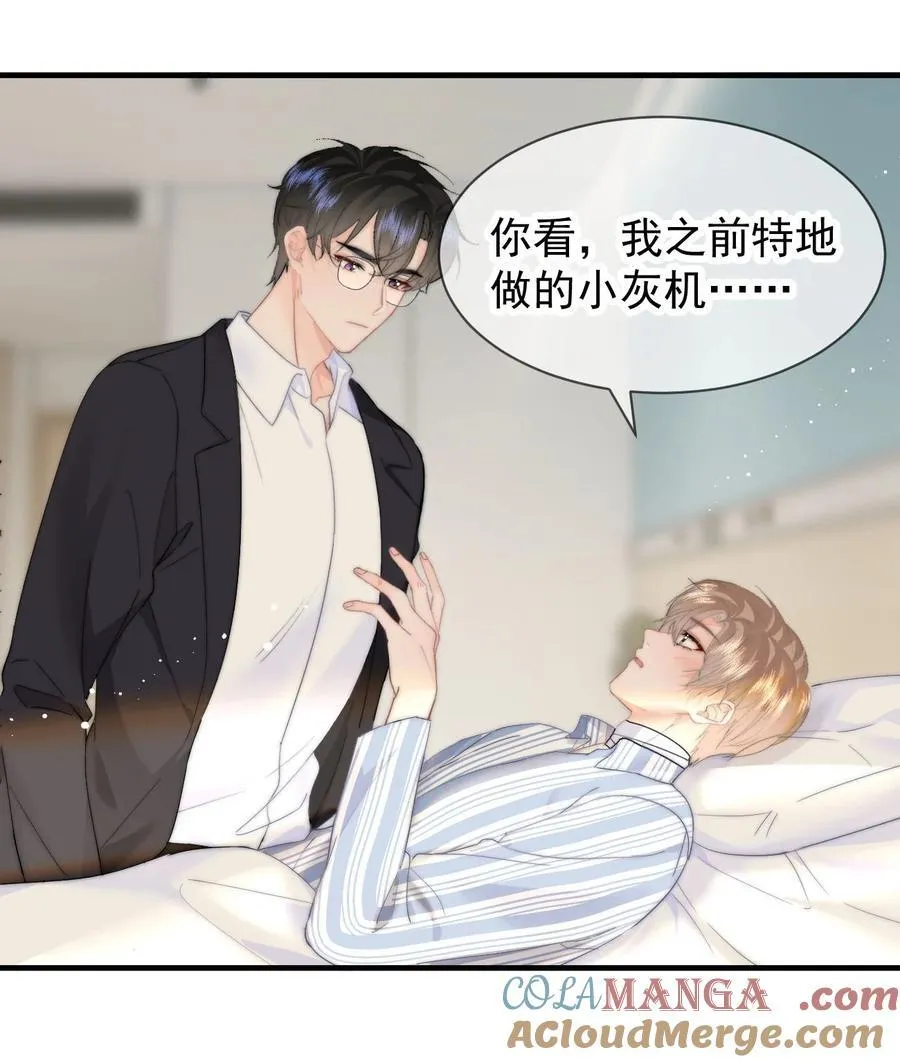 076 你最重要26